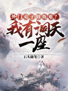 修长生完整版免费