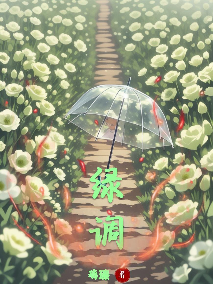 绿调背景图ins