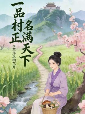 一品天下大街