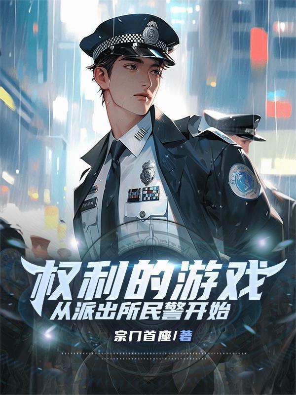 权力的游戏拿起最炸裂