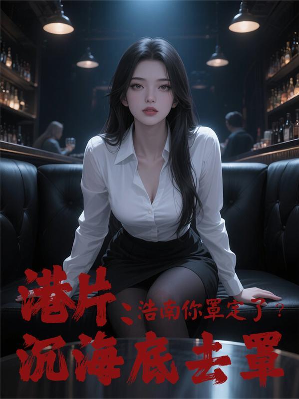 浩南短剧