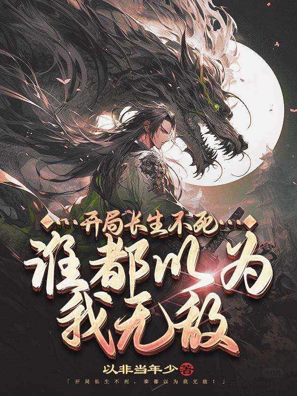竟举世无敌百度