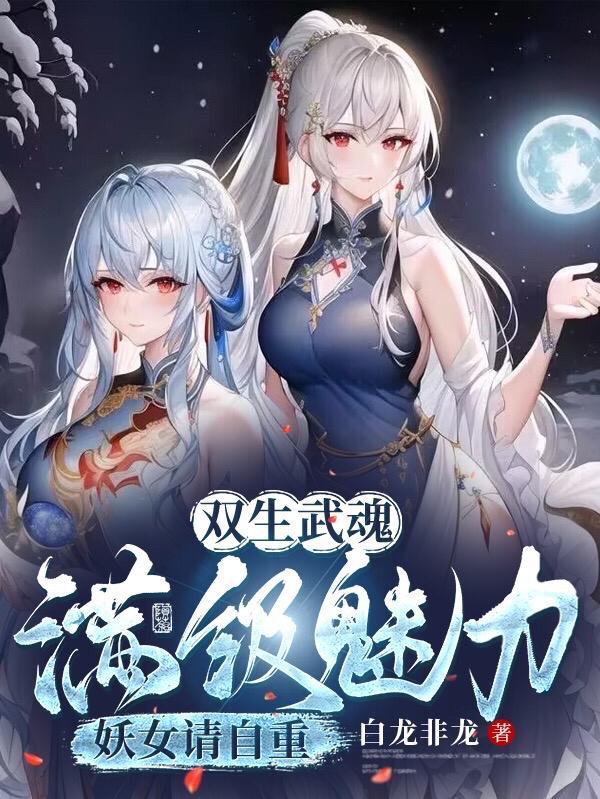 震惊世界无删减
