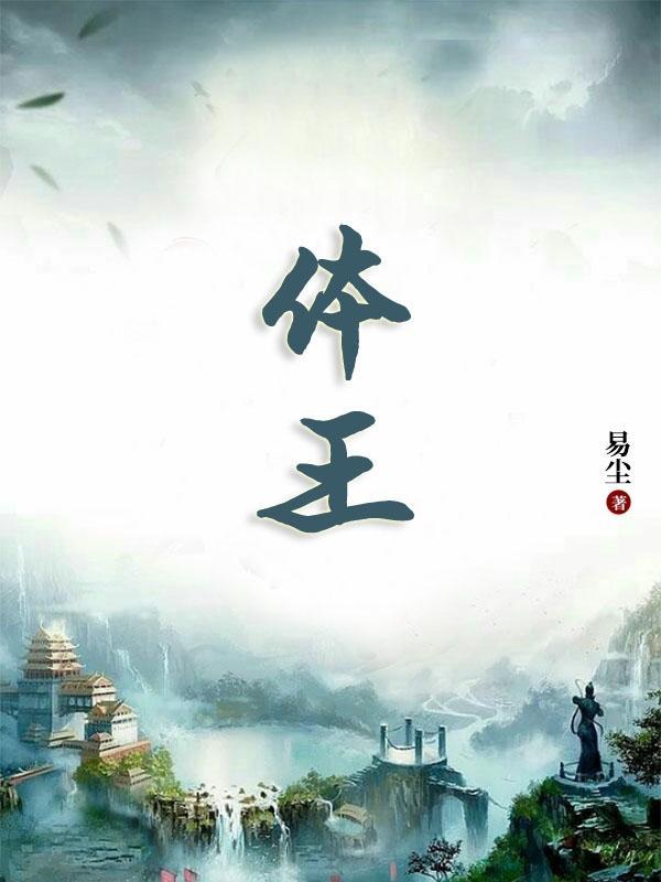 体球网手机新版