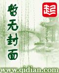 异蝶碎雨剑全文免费阅读