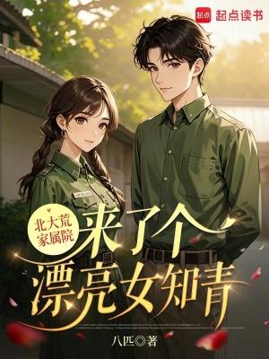 北大荒知青还留了多少人