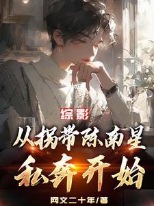 综影都市生活