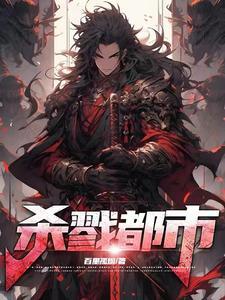 永夜余烬百科全书