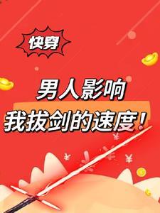 拒绝恋爱脑最新