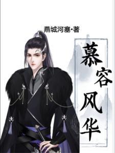 开局即死的搞笑短句