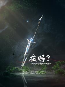 崩坏你告诉我这难度是崩三?!作者CR紫枫