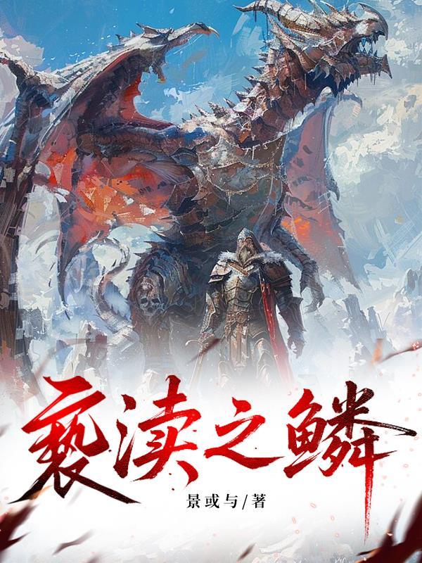 亵渎之地
