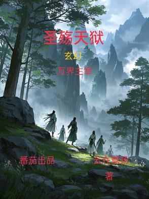 圣殇恐怖吗