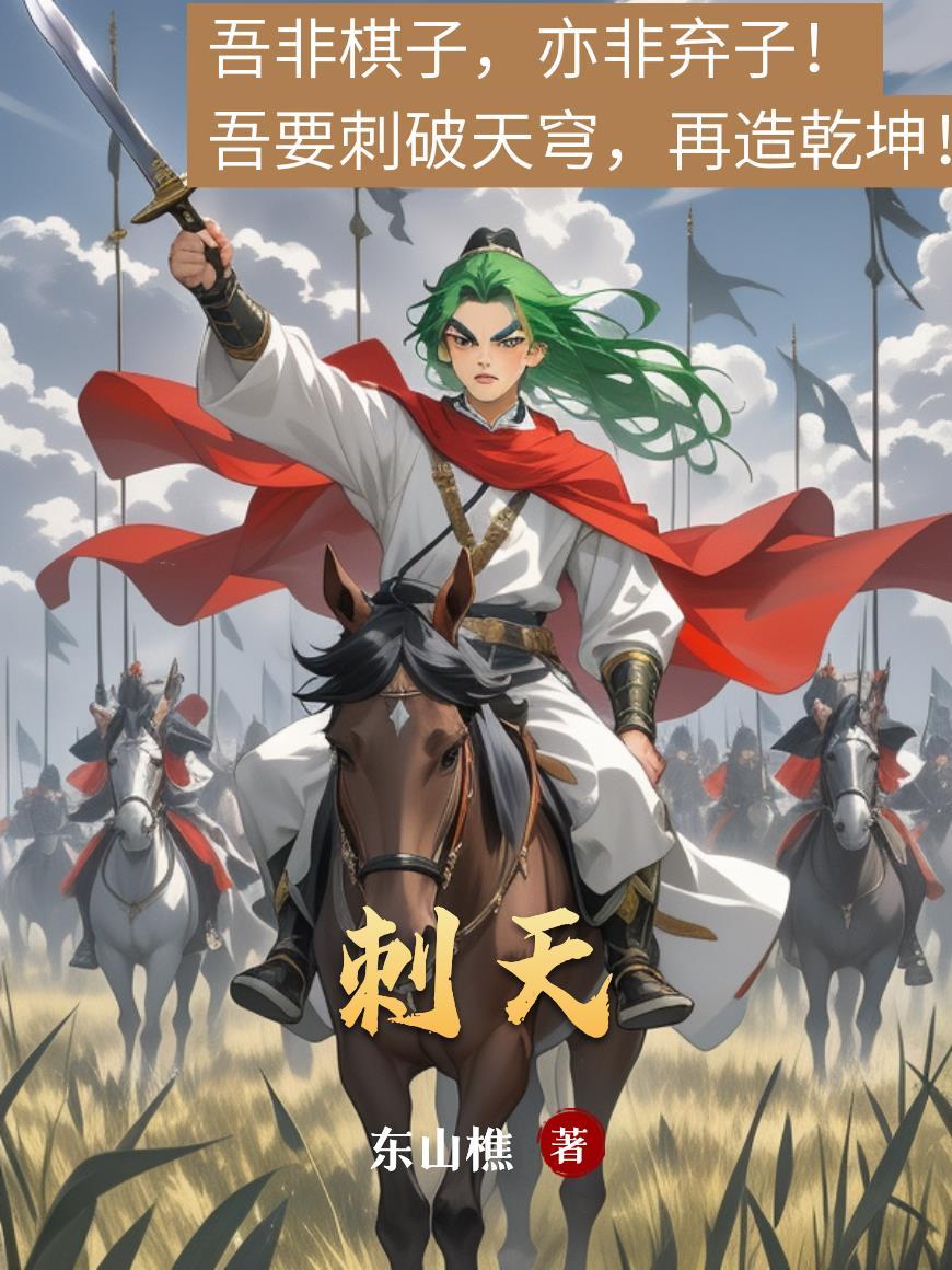 刺天茄可以吃吗