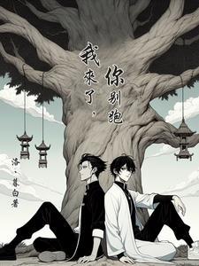 我的冰山女总裁最新章节云剑晨