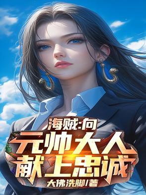 开局成为兵王