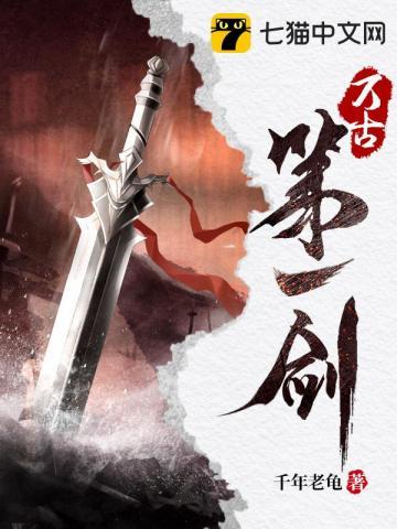 鸿蒙霸体